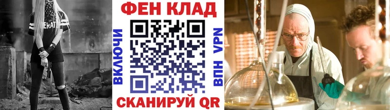 АМФЕТАМИН 97%  Назарово 