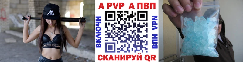 А ПВП СК КРИС  Назарово 