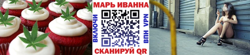 Еда ТГК конопля Назарово