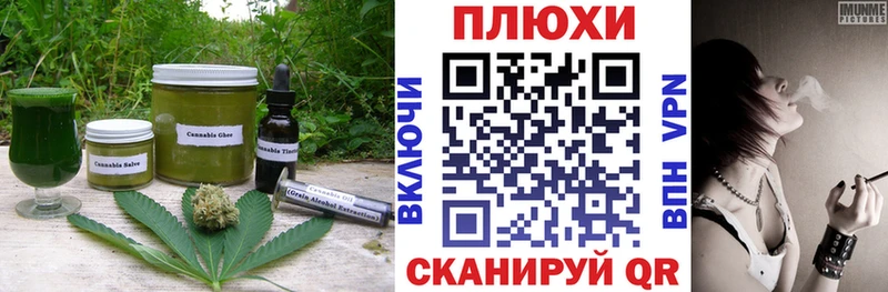 где найти   Назарово  Canna-Cookies марихуана 
