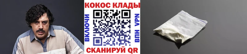 наркошоп  Назарово  ОМГ ОМГ вход  COCAIN 99% 