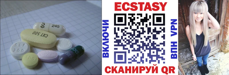 ЭКСТАЗИ MDMA  купить наркотик  Назарово 