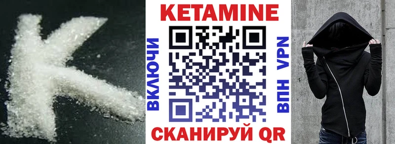 где найти Назарово ссылка на мегу ссылка КЕТАМИН VHQ