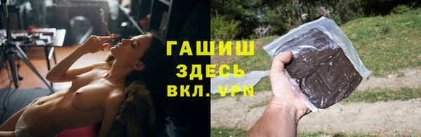 синтетический гашиш Богданович