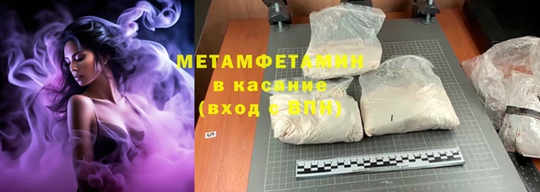 спайс Богородск