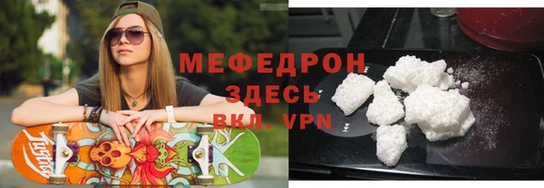 марки nbome Богородицк