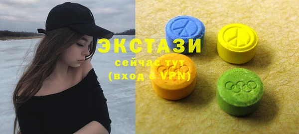 синтетический гашиш Богданович
