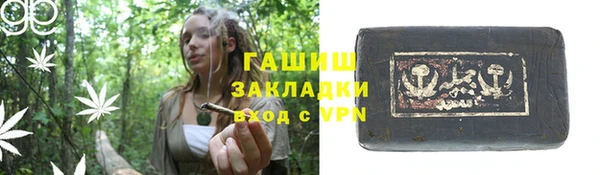 спайс Богородск