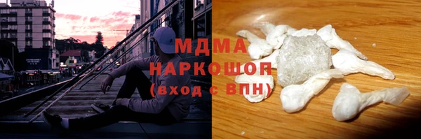 синтетический гашиш Богданович