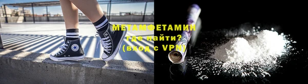 спайс Богородск