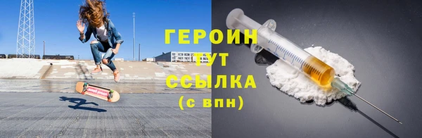 синтетический гашиш Богданович