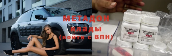 спайс Богородск