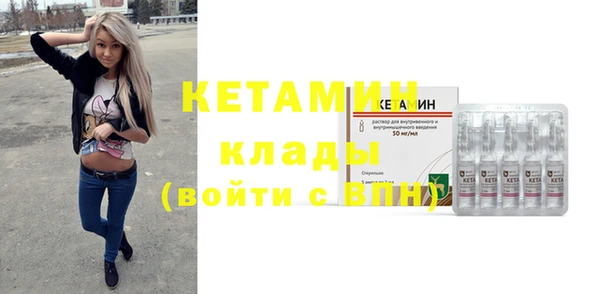 спайс Богородск