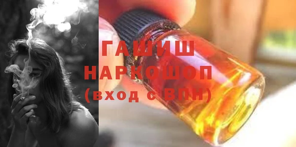 синтетический гашиш Богданович