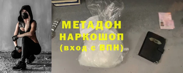 марки nbome Богородицк