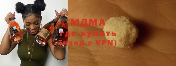 синтетический гашиш Богданович