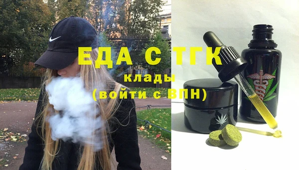 марки nbome Богородицк