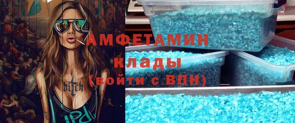 марки nbome Богородицк