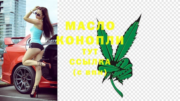 марки nbome Богородицк
