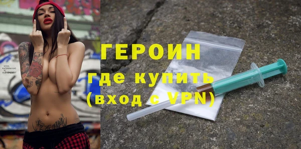 спайс Богородск
