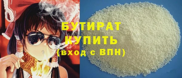 синтетический гашиш Богданович