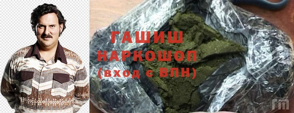 спайс Богородск