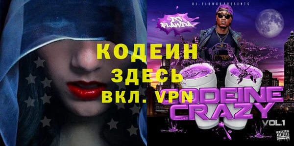 синтетический гашиш Богданович