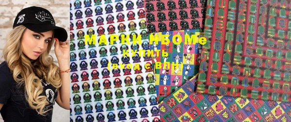 марки nbome Богородицк