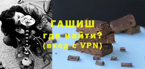 спайс Богородск
