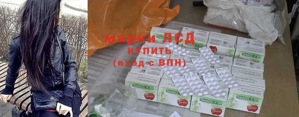 марки nbome Богородицк