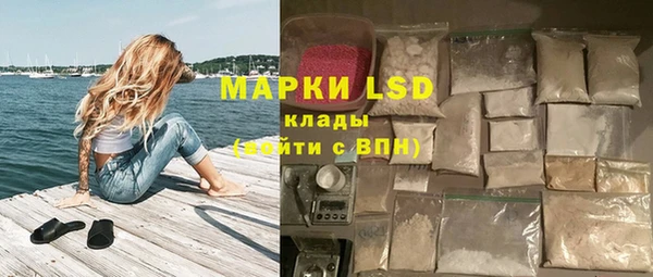 марки nbome Богородицк