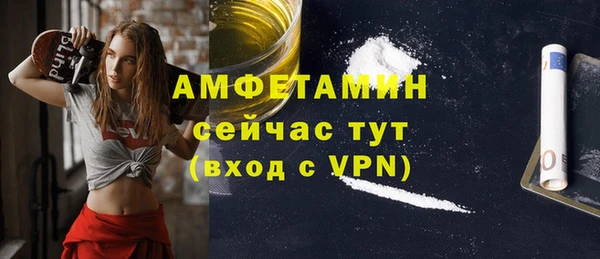 марки nbome Богородицк