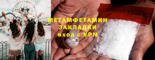 марки nbome Богородицк