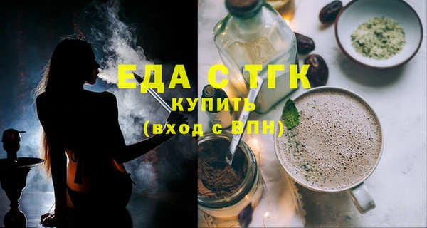 спайс Богородск