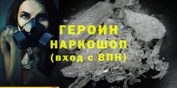 спайс Богородск