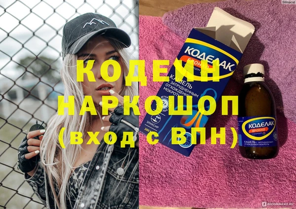 синтетический гашиш Богданович