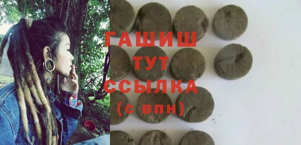 синтетический гашиш Богданович
