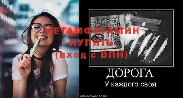синтетический гашиш Богданович