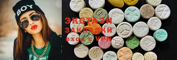 синтетический гашиш Богданович
