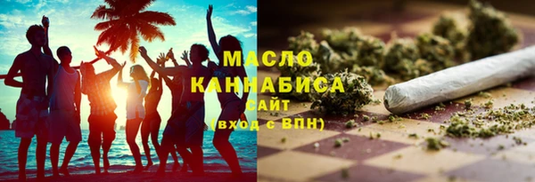 спайс Богородск