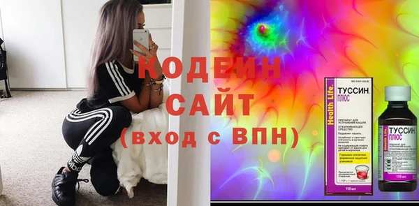 синтетический гашиш Богданович