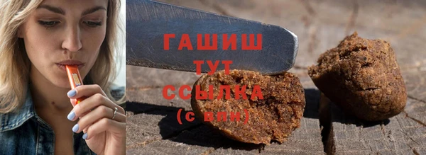 синтетический гашиш Богданович