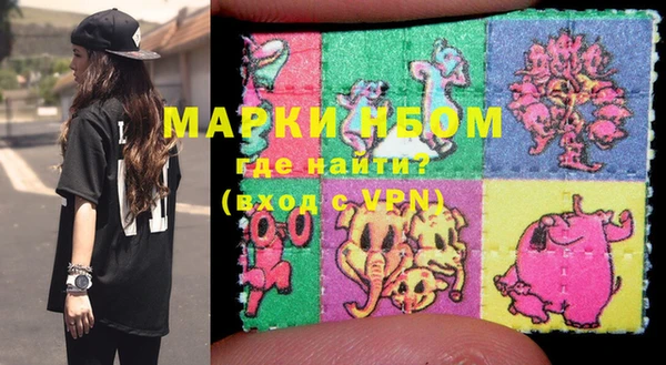 марки nbome Богородицк