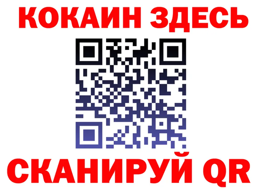 Амфетамин VHQ tor площадка blacksprut Назарово