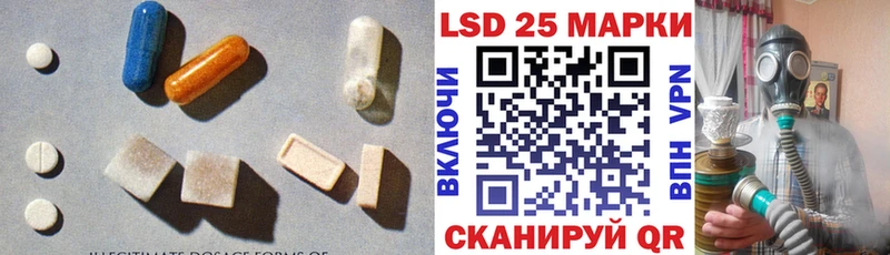 сайты даркнета официальный сайт Назарово LSD-25 экстази ecstasy