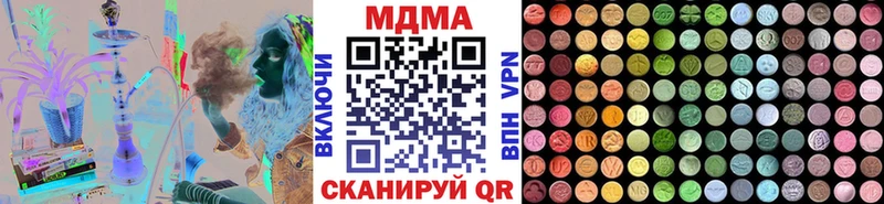 МДМА crystal  мега маркетплейс  Назарово  хочу  