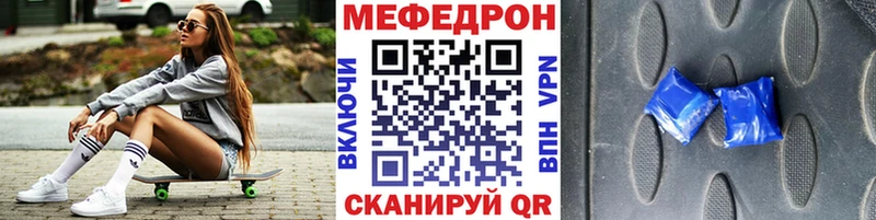 МЯУ-МЯУ кристаллы OMG tor Назарово