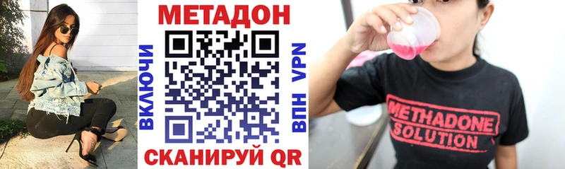 МЕТАДОН methadone МЕГА ССЫЛКА Назарово