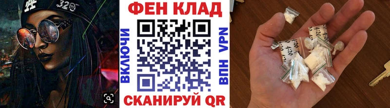 Первитин мет  Назарово 