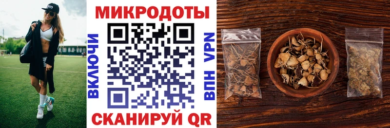 Галлюциногенные грибы GOLDEN TEACHER Назарово